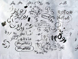 caligraphy tests 