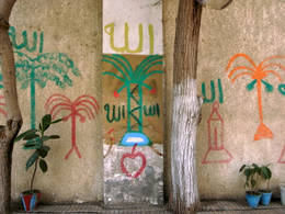 wall drawing zamalek